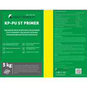 Грунт KP-PU ST PRIMER